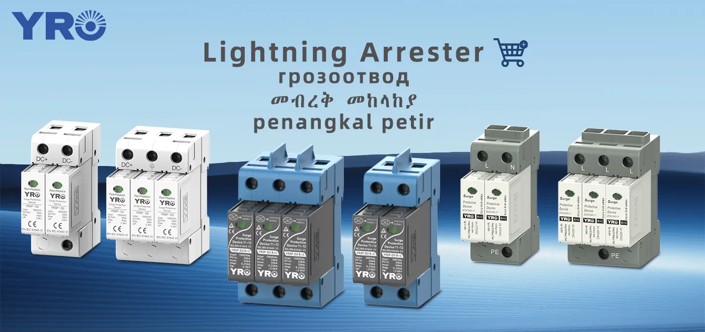 서지 어 크레스터는 회로 차단기가 할 수없는 일을 할 수 있습니까?