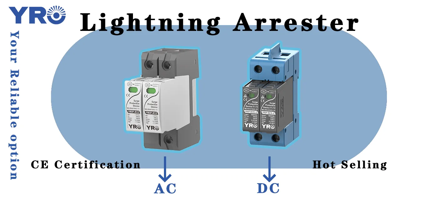 Lightning Arrester를 어떻게 식별 하시겠습니까?