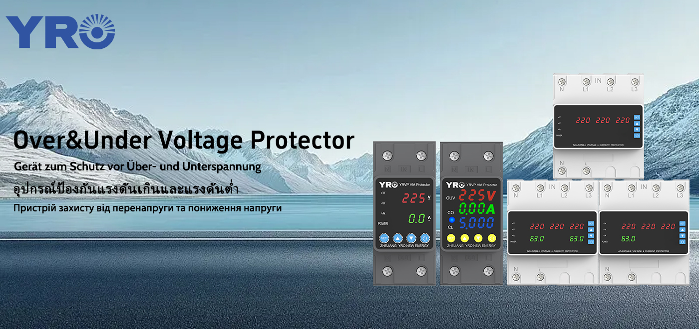 새로운 에너지 애플리케이션에서 과전압 및 저전압 보호를 구현하는 방법은 무엇입니까?