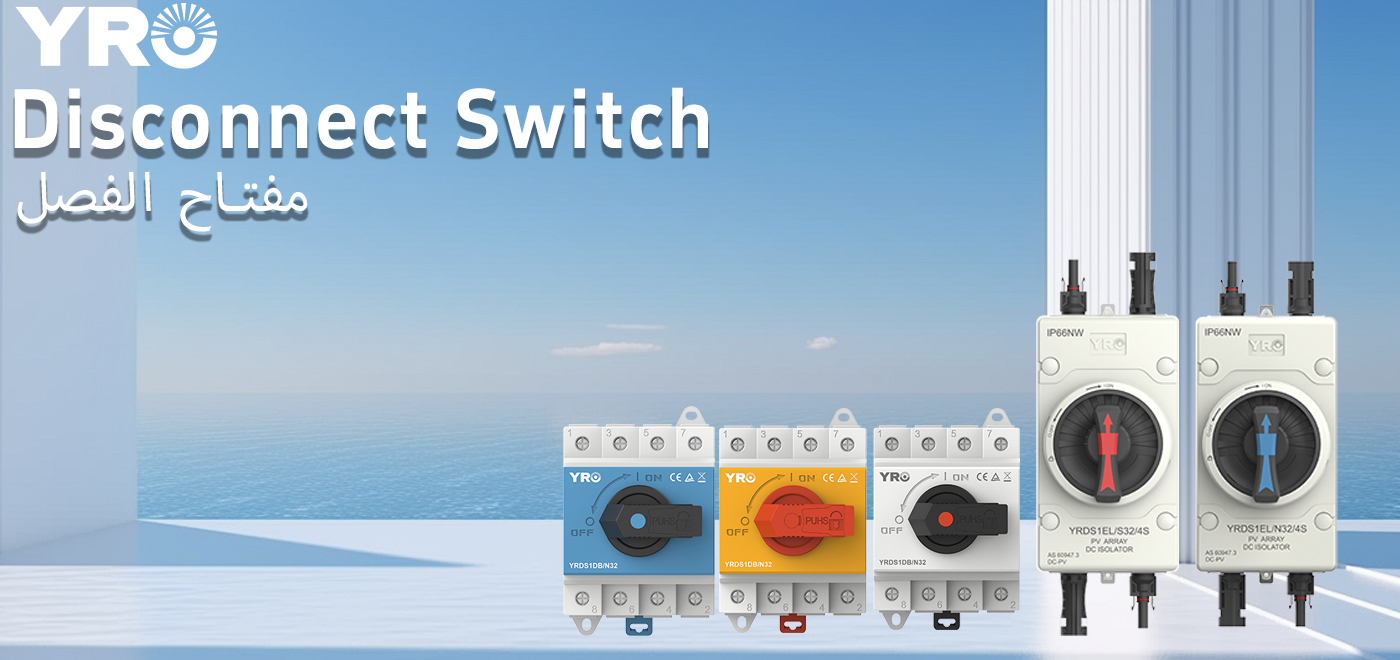 귀하의 전기 시스템에 누락된 구성 요소 중 하나는 무엇입니까?