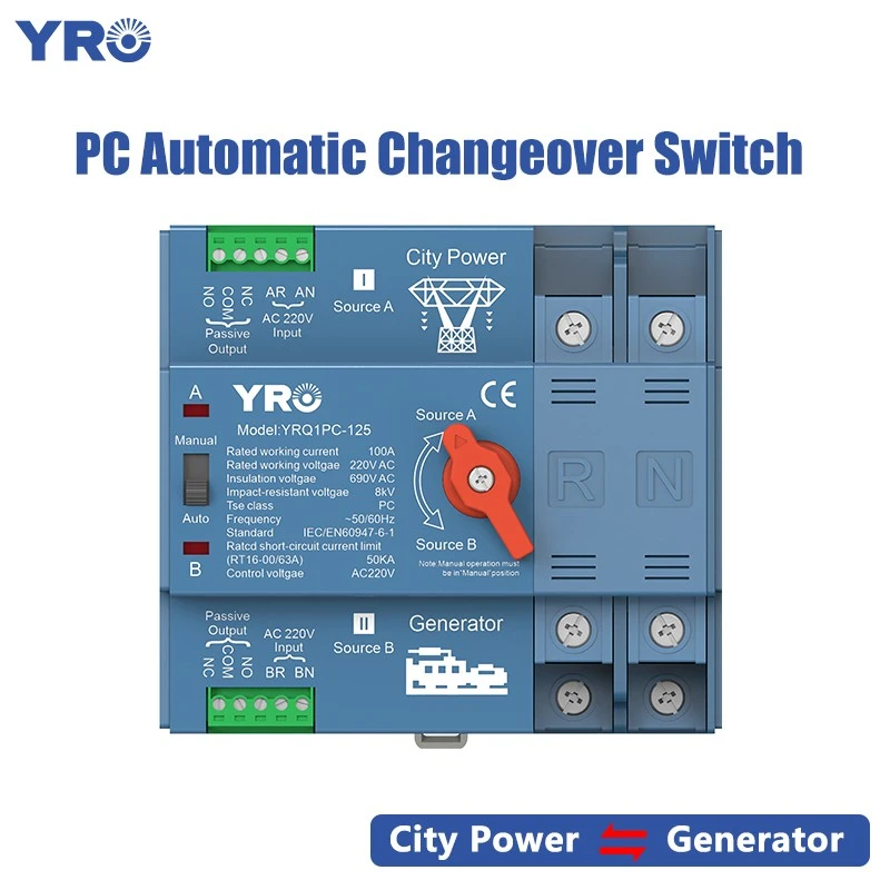 2P 125A 220V 발전기 유형 PC ATS