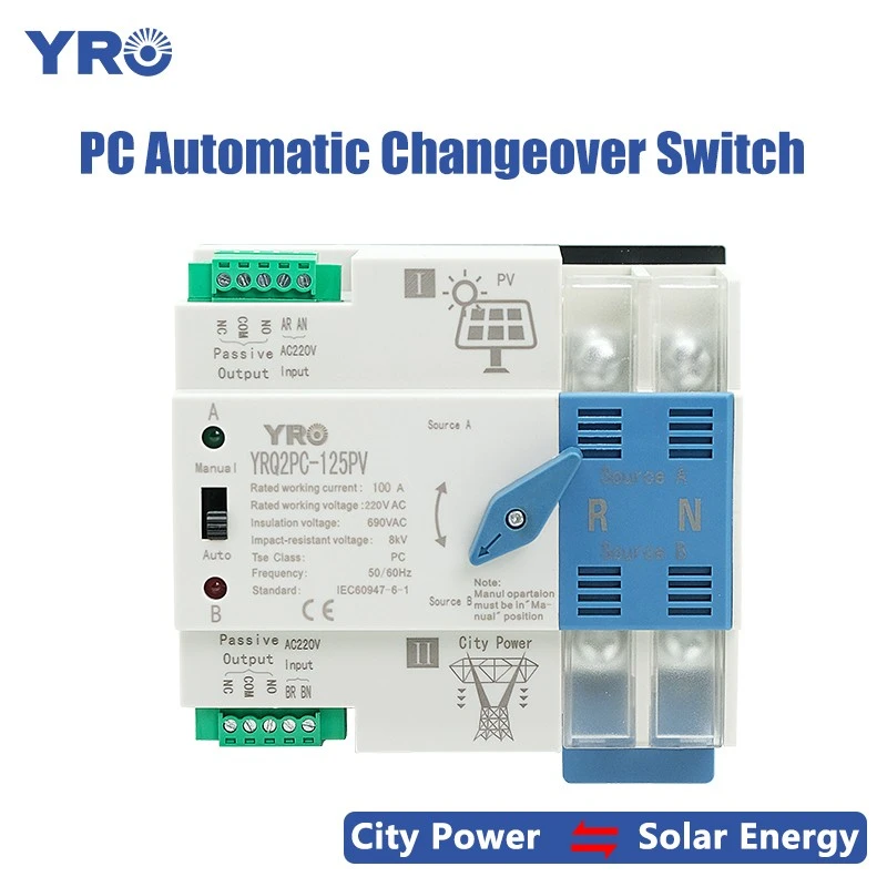 2P 125A 220V 인버터 유형 태양 광 PC ATS