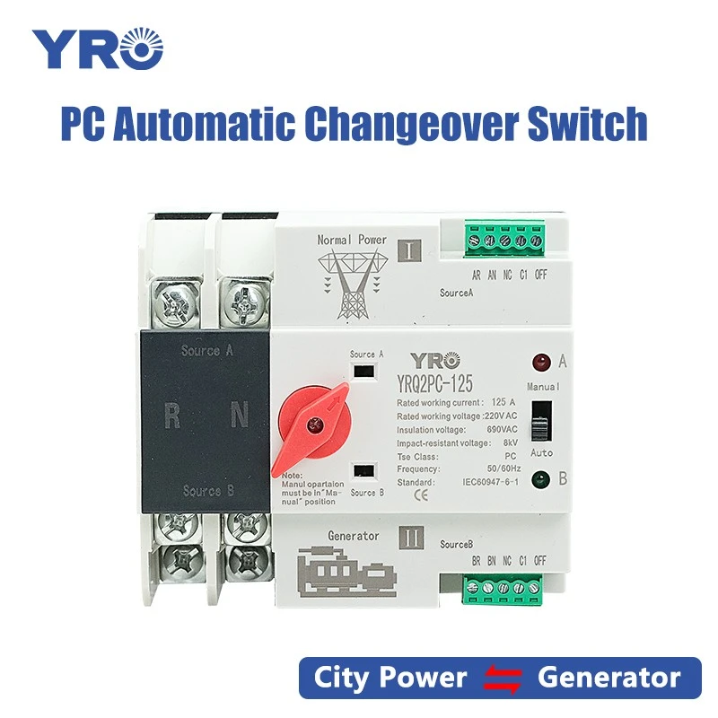 2P 125A 220V PC ATS 발전기 유형